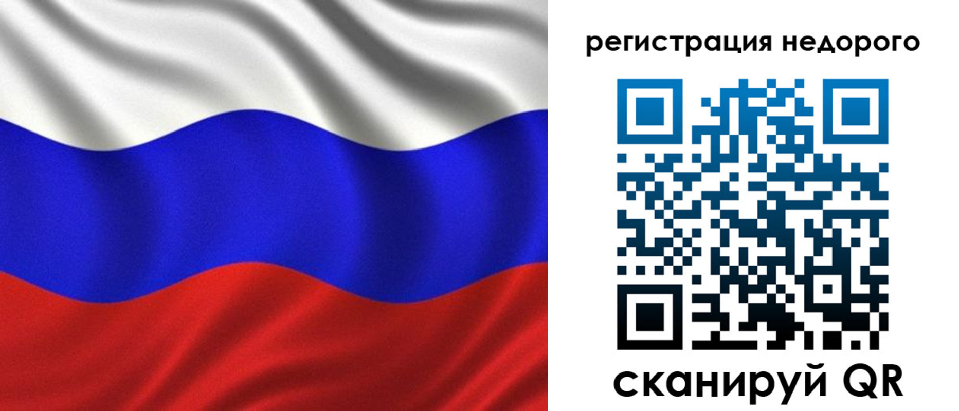 временная регистрация поиск в Бузулуке