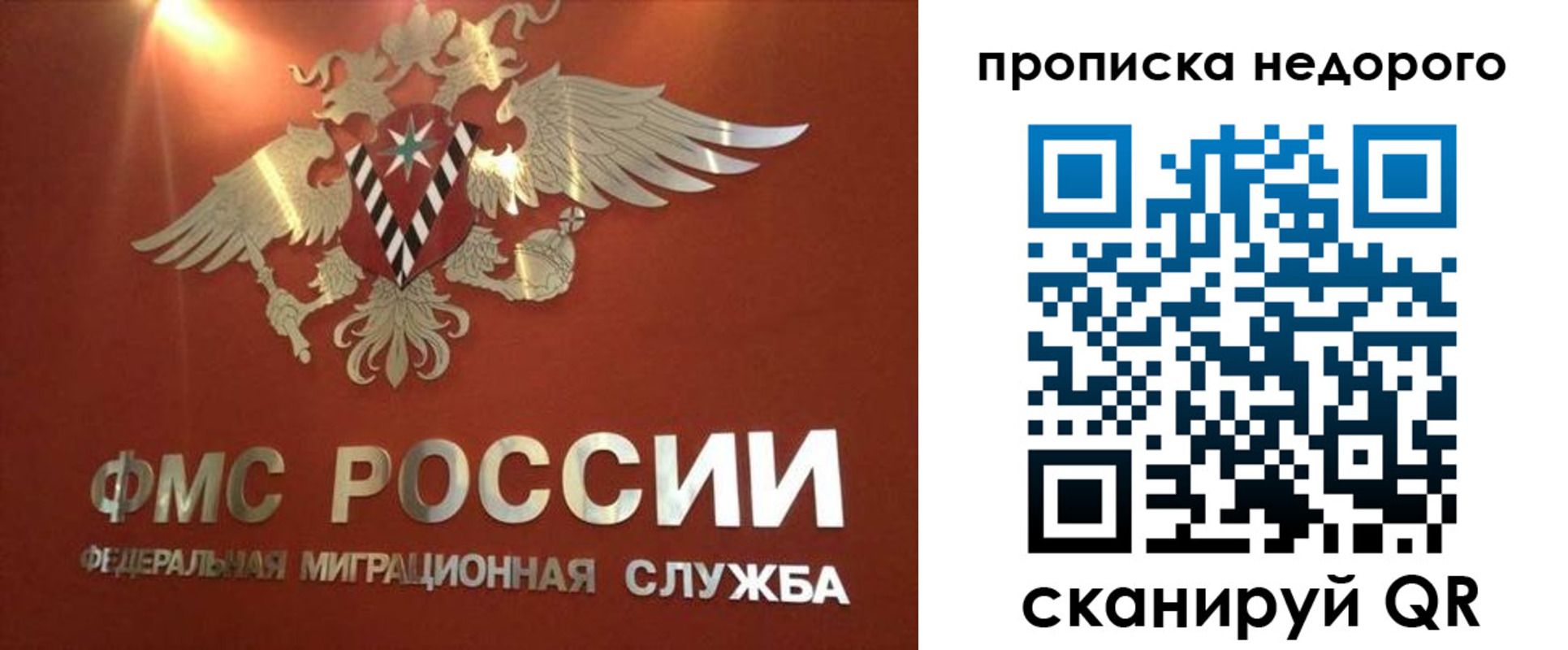 прописка для военкомата в Бузулуке